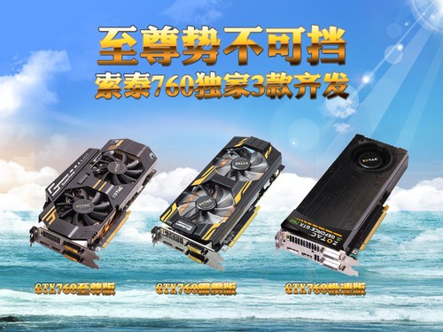 开启GTX 1060索泰神秘盒前必看！安装、性能、保养全攻略