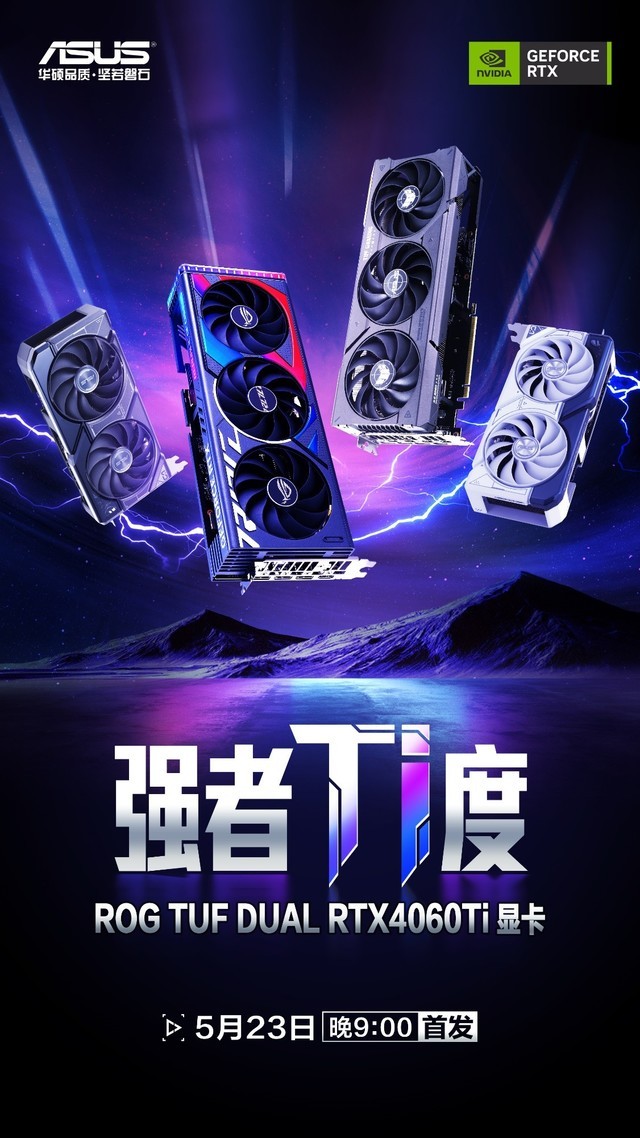 华硕R7 260X 1G GTX760：玩游戏，就是这么爽