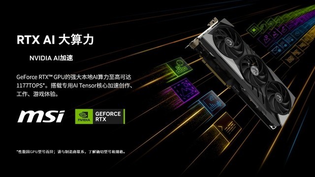 GTX780显卡：性能之王还能否称霸游戏市场？  第10张