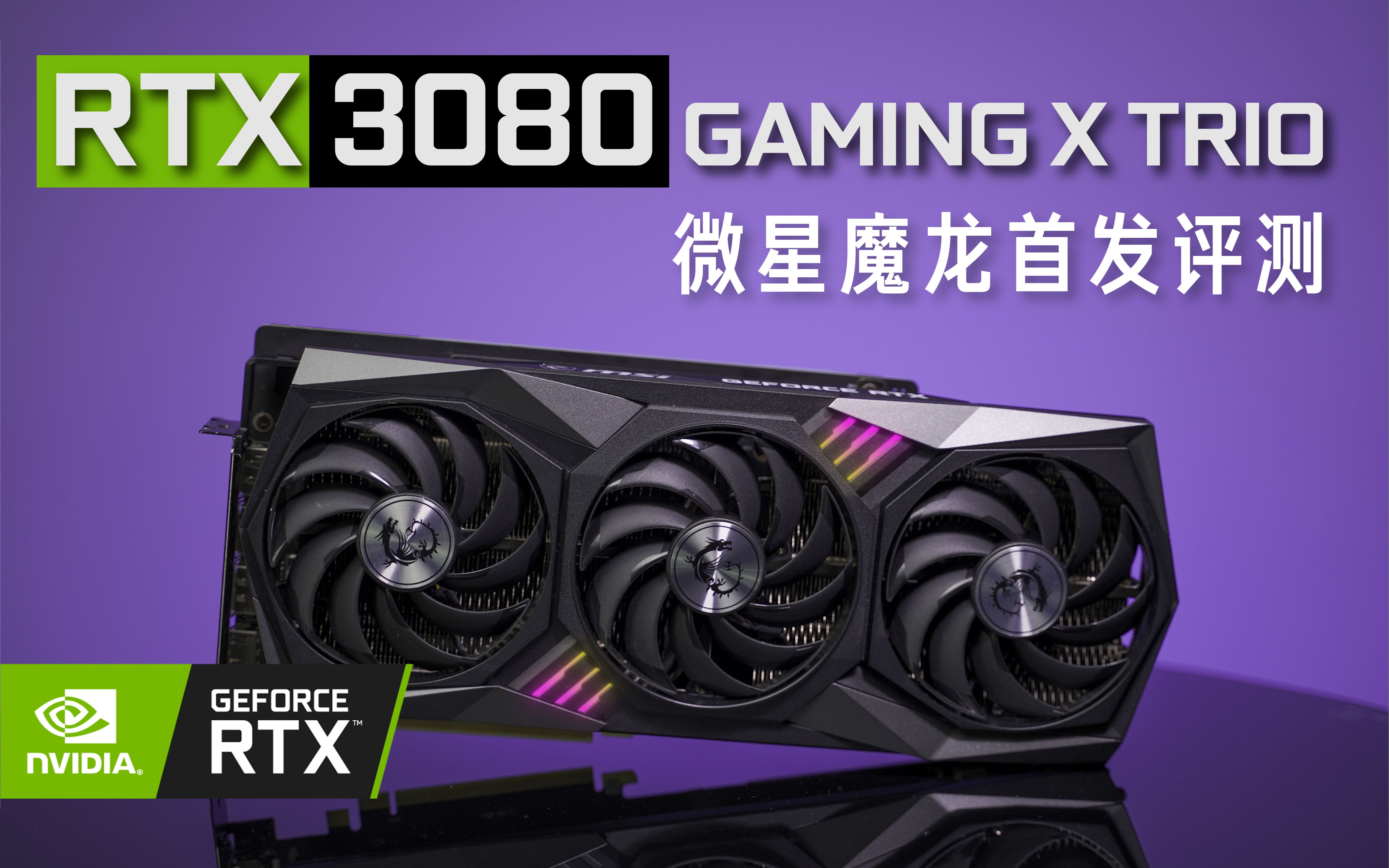 GTX 1060显卡震撼评测：性能强劲，外观精美，玩家福音  第6张