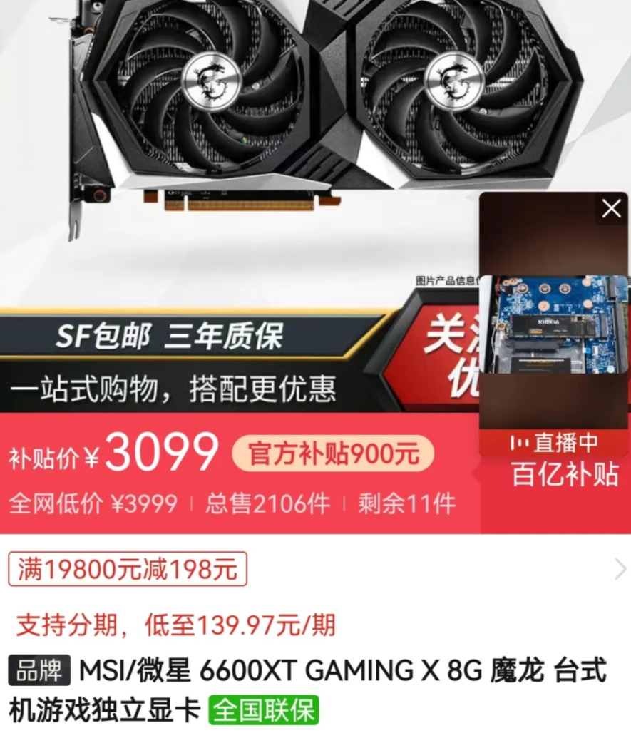 GTX 970降价，性能更强  第3张