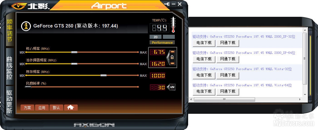 北影GTX 560 Ti显卡使用攻略大揭秘！游戏必备，性能炸裂