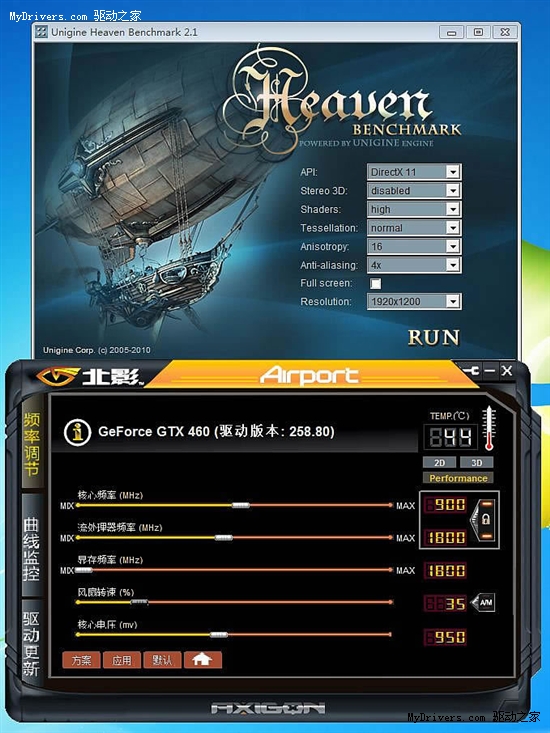 北影GTX 560 Ti显卡使用攻略大揭秘！游戏必备，性能炸裂  第2张