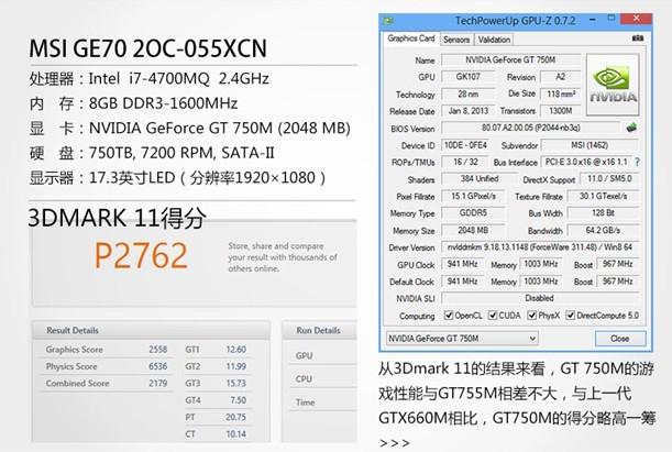 微星GTX 780Ti再度崭露头角，性能强劲冷静散热  第6张