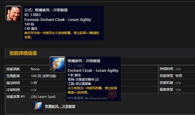 魔兽世界新硬件配置火爆，小配置大表现引发玩家热议  第3张