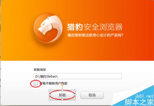 电竞玩家的硬件升级之路：解密影驰GTX 550 Ti名人堂显卡驱动配置  第7张