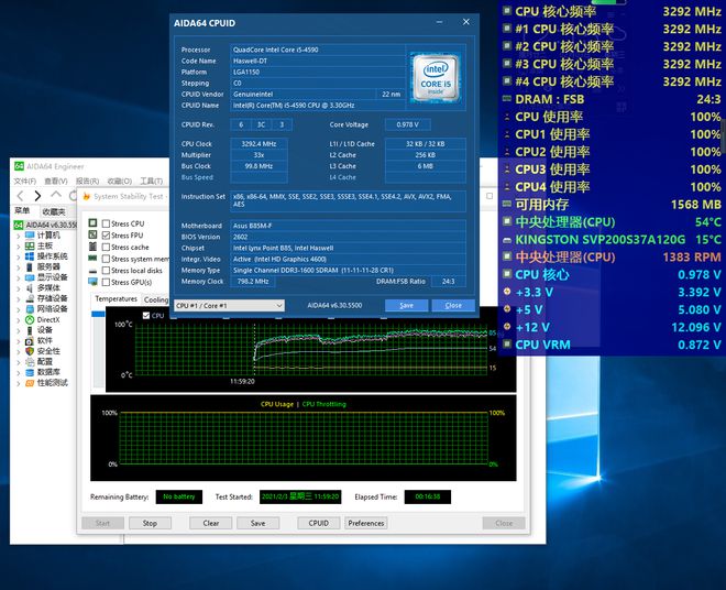 i7 6700K vs E3：超越游戏的电脑性能大比拼  第4张