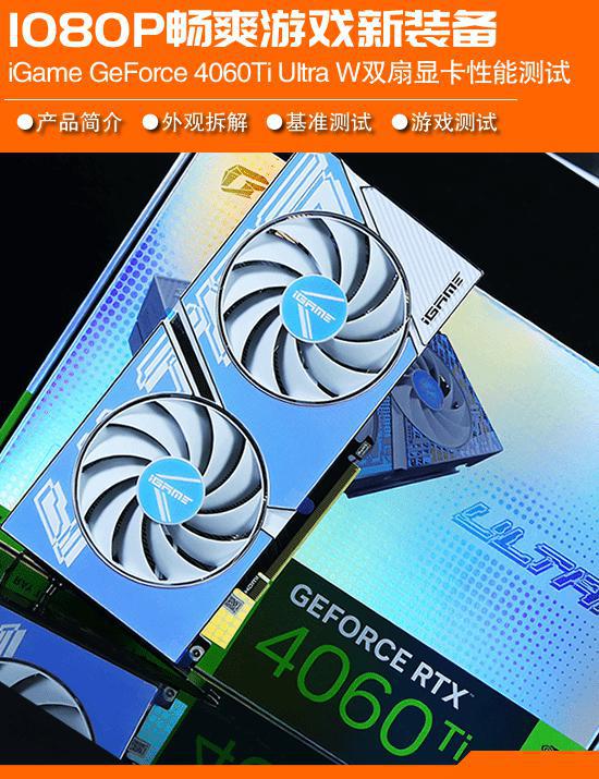 GTX 1650：中端利器还是性价比之王？  第4张