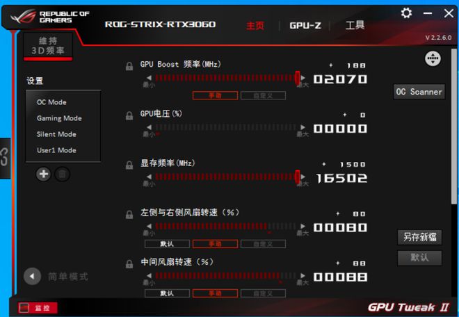 GTX 260超频攻略：玩家必看