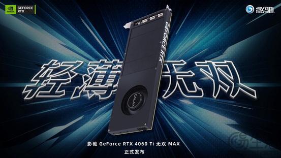 影驰GTX950驱动：游戏新宠儿，告别卡顿，畅享超凡乐趣  第4张