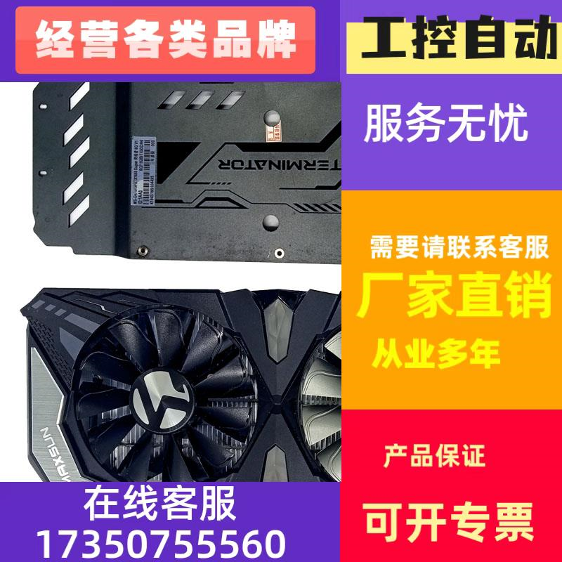 GTX 760终结者：游戏世界的终极利器
