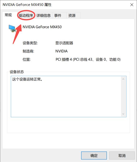 GTX 660Ti显卡：游戏性能提升，温度噪音双解决  第3张