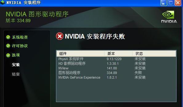 索泰GTX 550 Ti驱动：游戏性能狂飙，图形处理更上一层楼  第3张