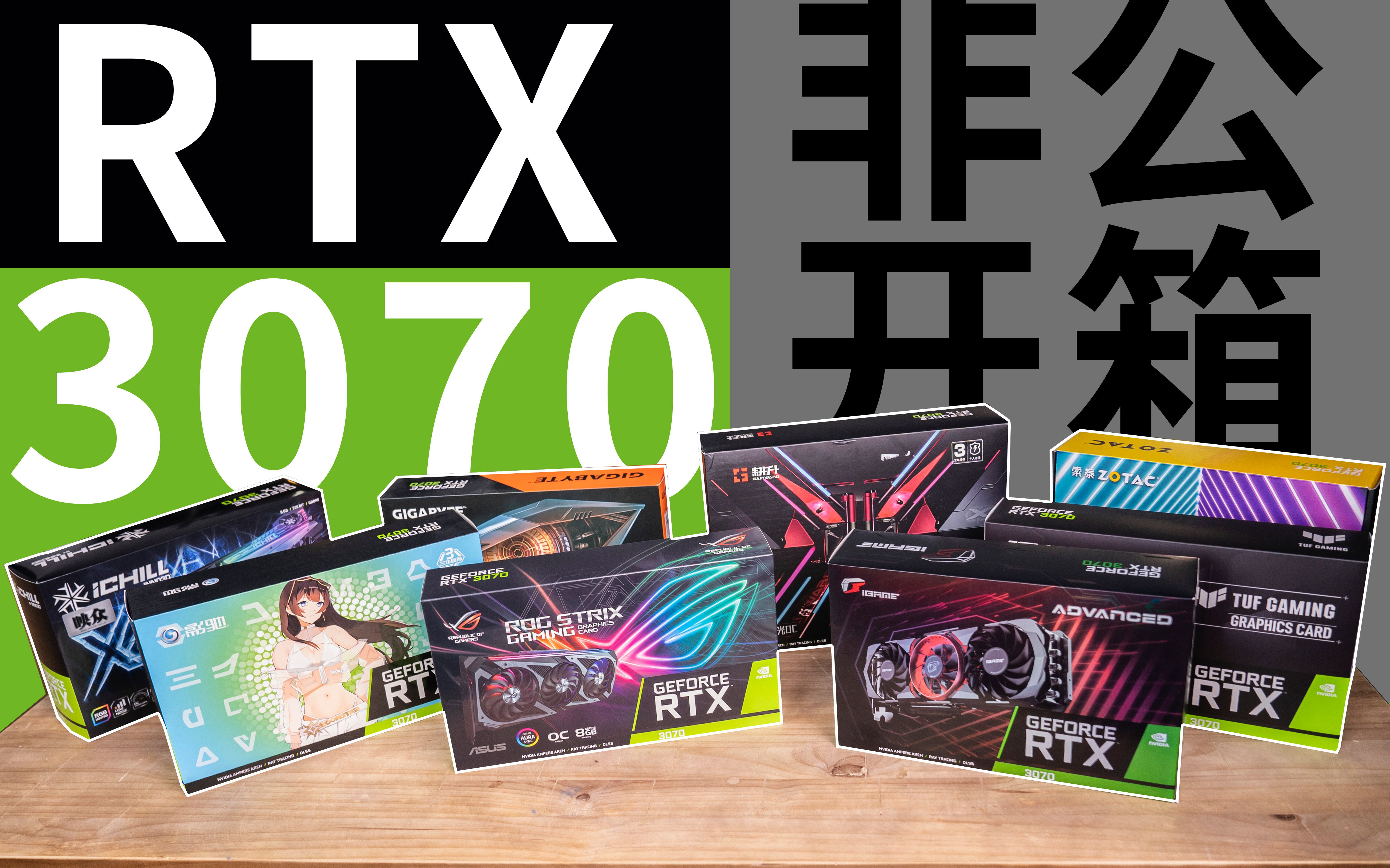 GTX 1060高阶非公版显卡：性能超群，超频潜力无限