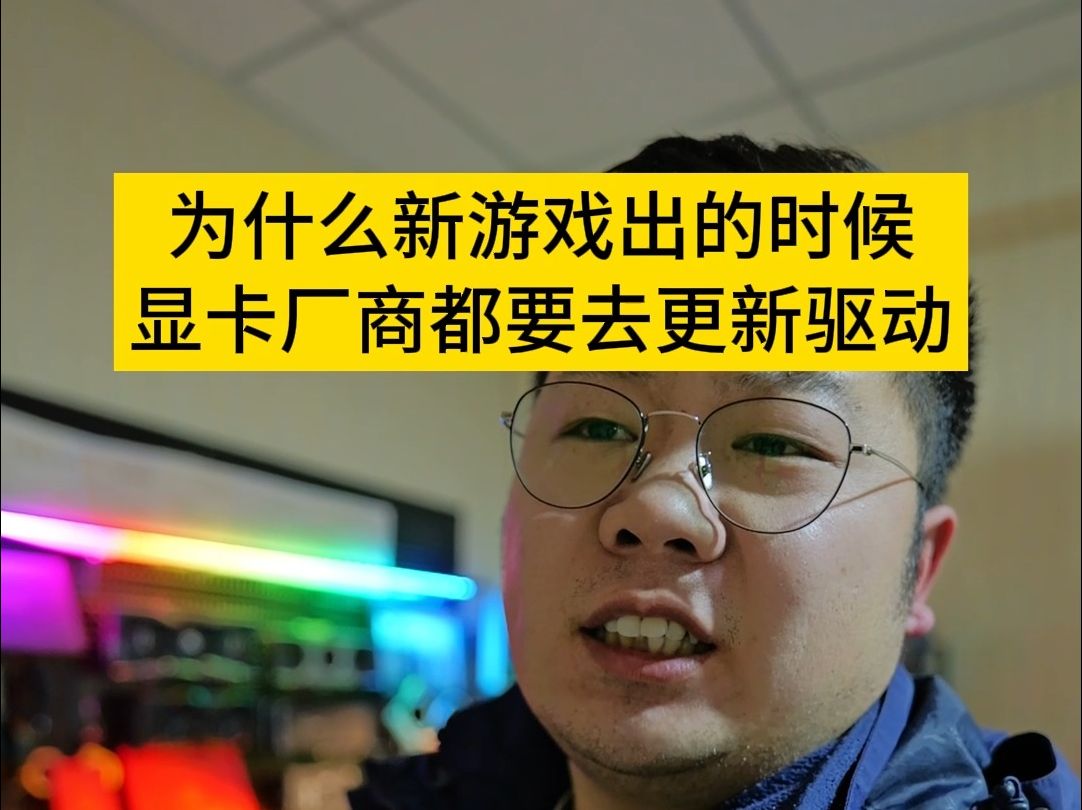 GTX650Ti 无敌版游戏驱动：性能稳定，游戏体验超乎想象  第2张