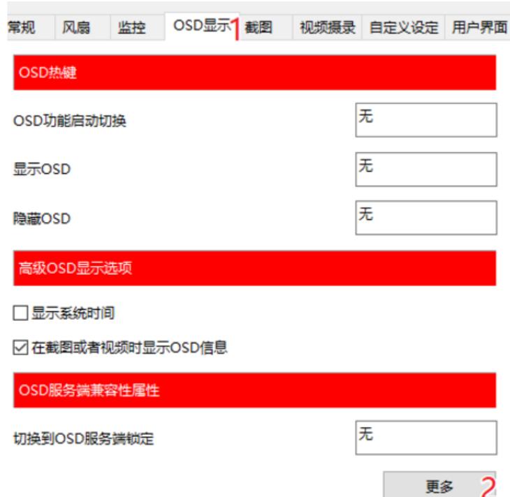 微星GTX570：游戏利器还是专业利器？淘宝销量告诉你答案  第4张