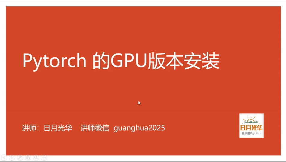 GTX770无信号！显卡故障还是驱动问题？  第6张