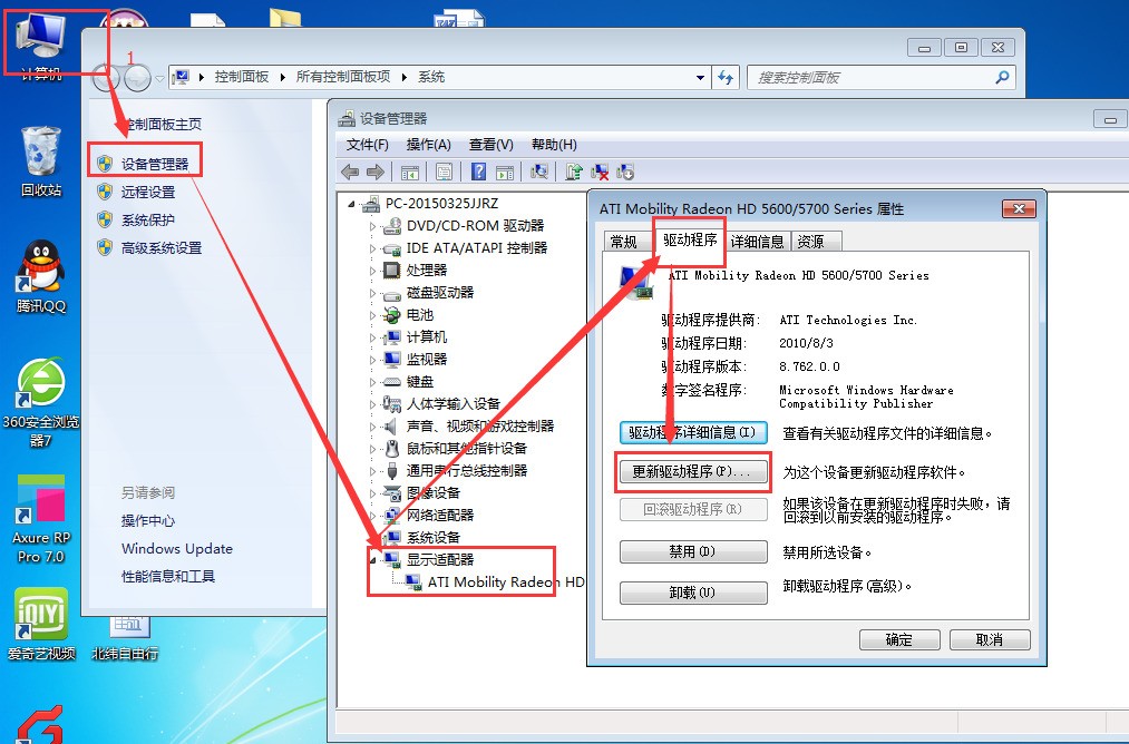 华硕GTX 780显卡驱动全指南，安装更新一步到位  第3张