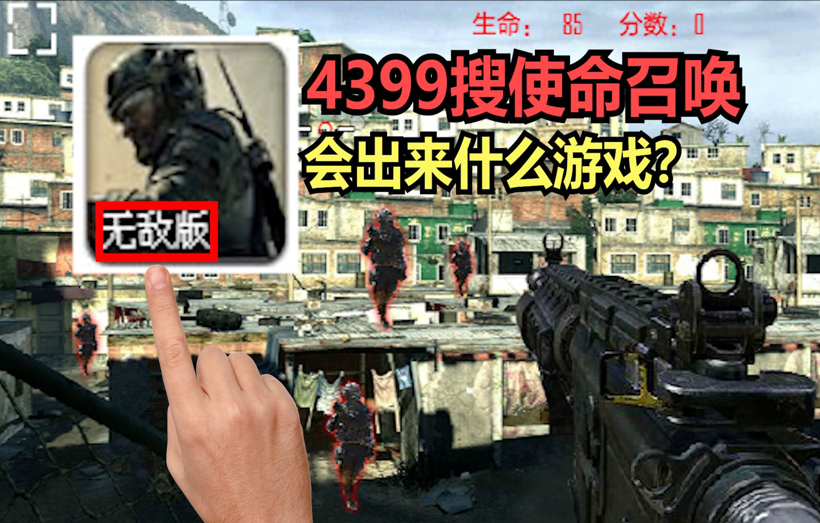使命召唤11：GTX960平台上的绝对游戏震撼体验