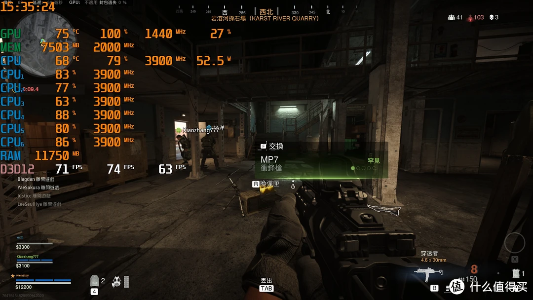 GTX 650：使命召唤11画质震撼对比评测  第1张
