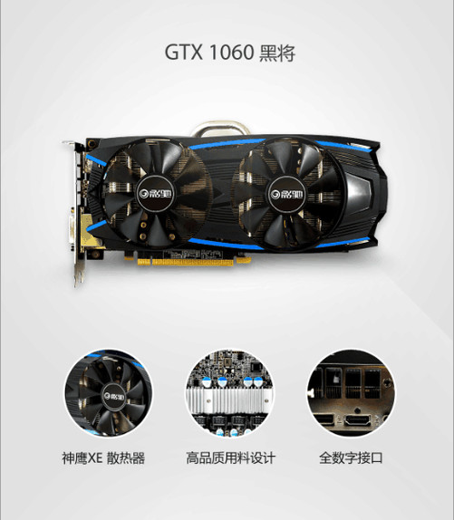 GTX460黑将功耗揭秘：真相惊人  第4张