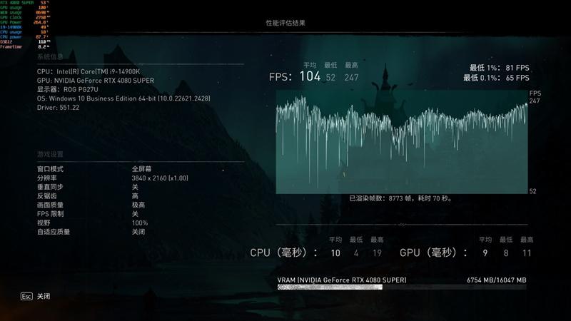 GTX 650显卡：孤岛危机2的最大挑战  第5张