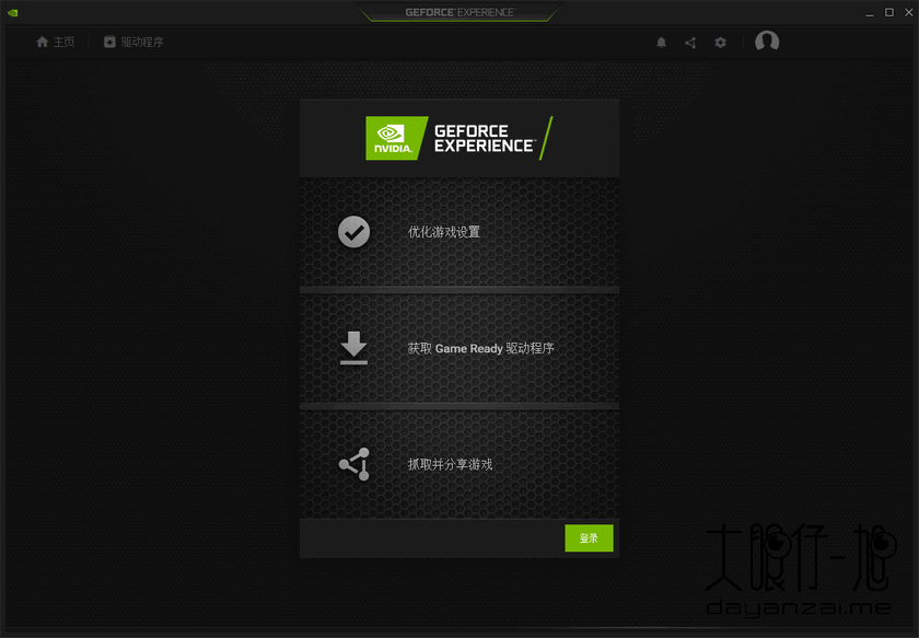 gtx580跑分 十招教你提升游戏效能，让GTX 580显卡飞起来  第5张