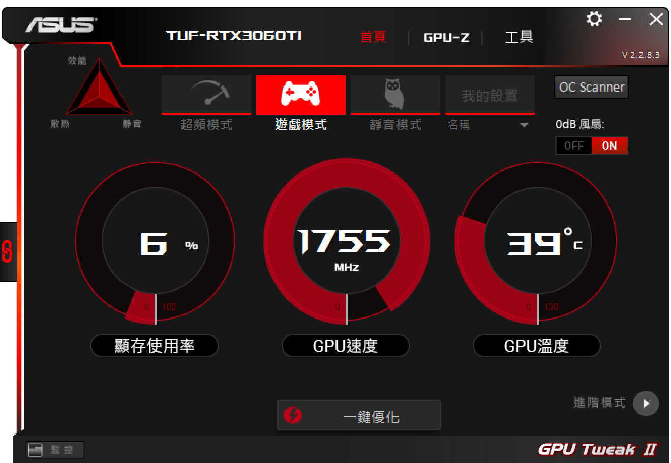 gtx610 2gd 轻松玩转游戏世界！GTX610 2GD显卡性价比爆表，究竟有何黑科技？  第2张