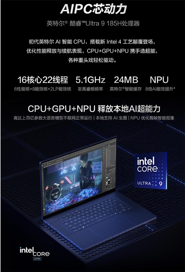 轻薄高性能，华硕14寸GTX970带来全新体验  第3张