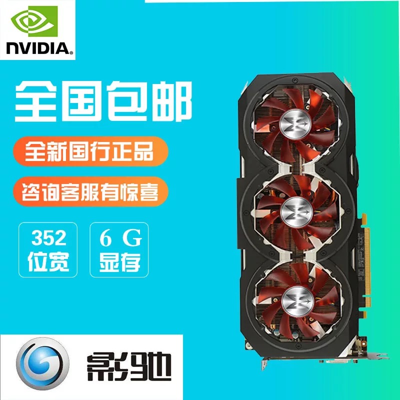 GTX 1060大将：游戏性能炸裂，温度低耗电环保