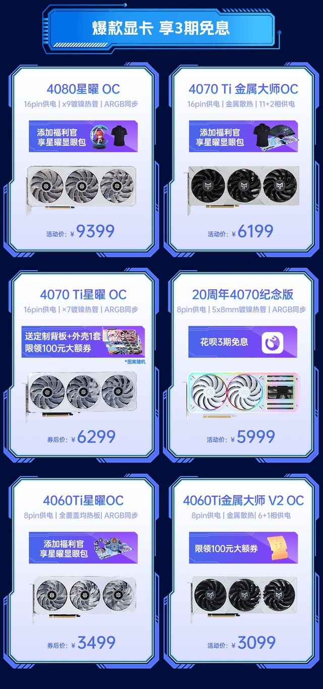 GTX 1080：不止一个接口，还有更多功能等你发现