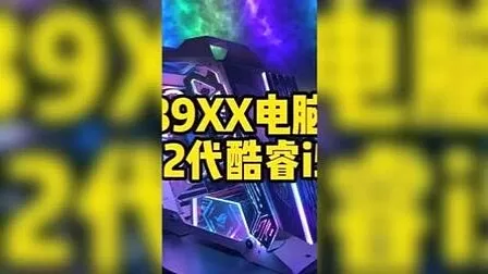 i3 4150和GTX960：游戏性能超乎想象  第6张