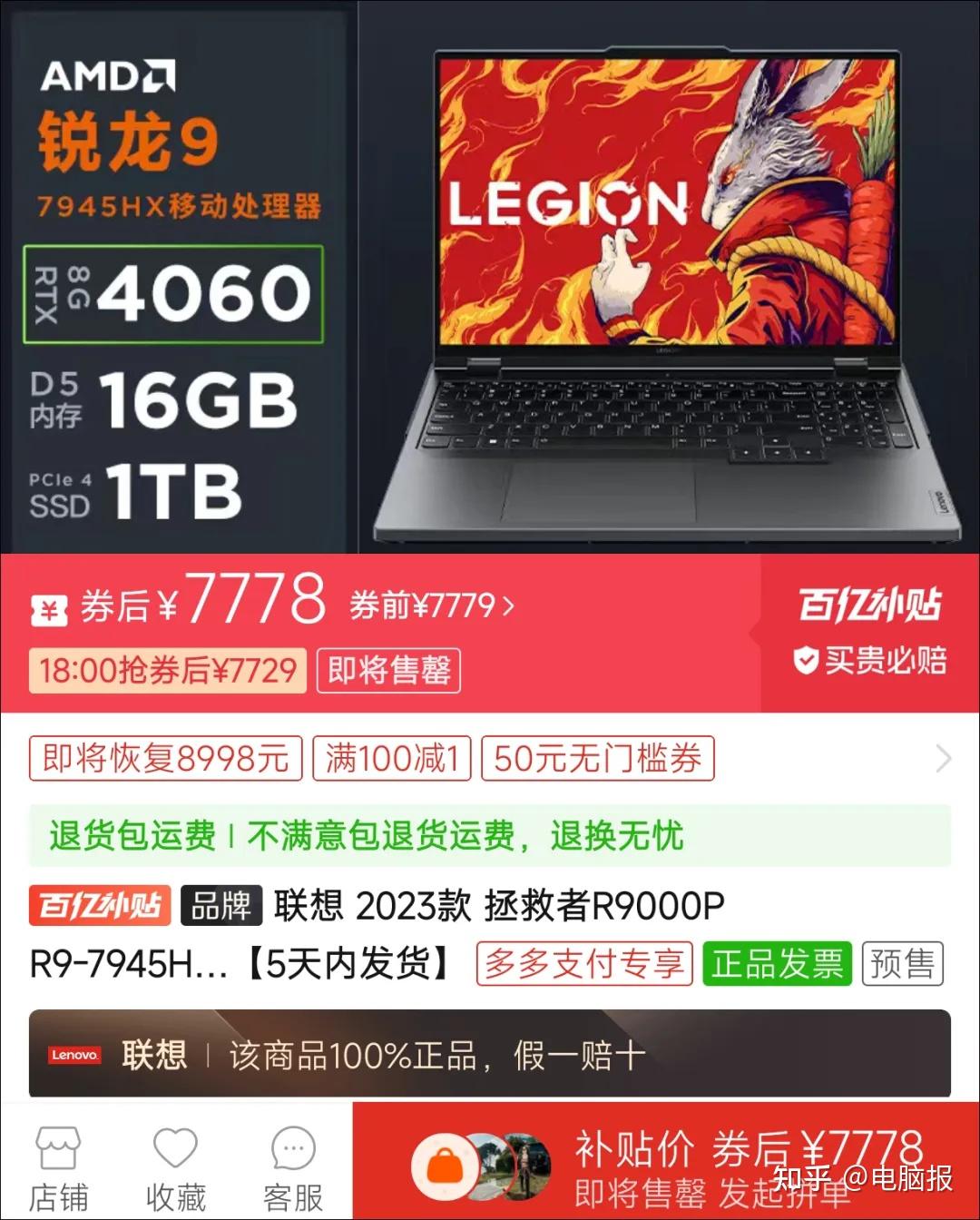 黑苹果 vs GTX 1050ti：哪个更值得你追求？  第3张