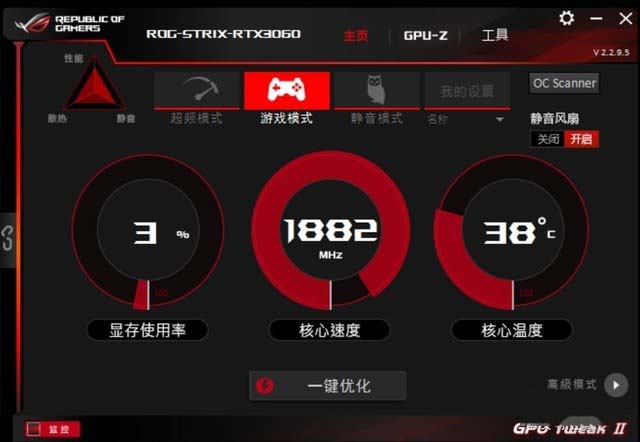 1500分究竟有何技术秘密？揭秘GTX 1060性能之谜  第3张