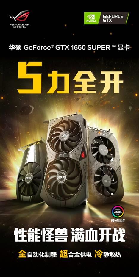 华硕GTX 1080 vs GTX 1070：性能评估与购买建议