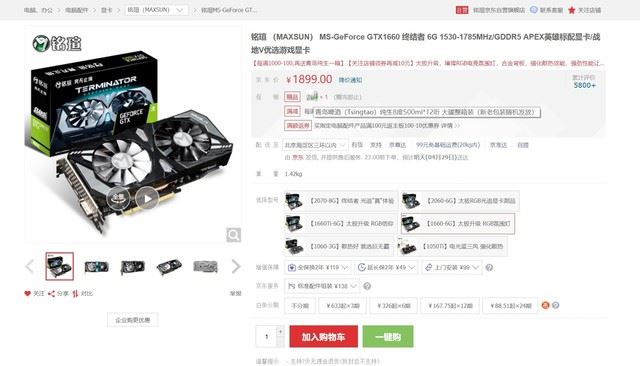 GTX 750 Ti vs 560 Ti：性能、功耗、散热全方位对比  第3张
