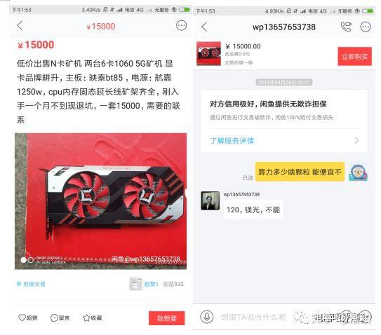 GTX 970公版显卡攻略：省钱购买、维护升级一网打尽