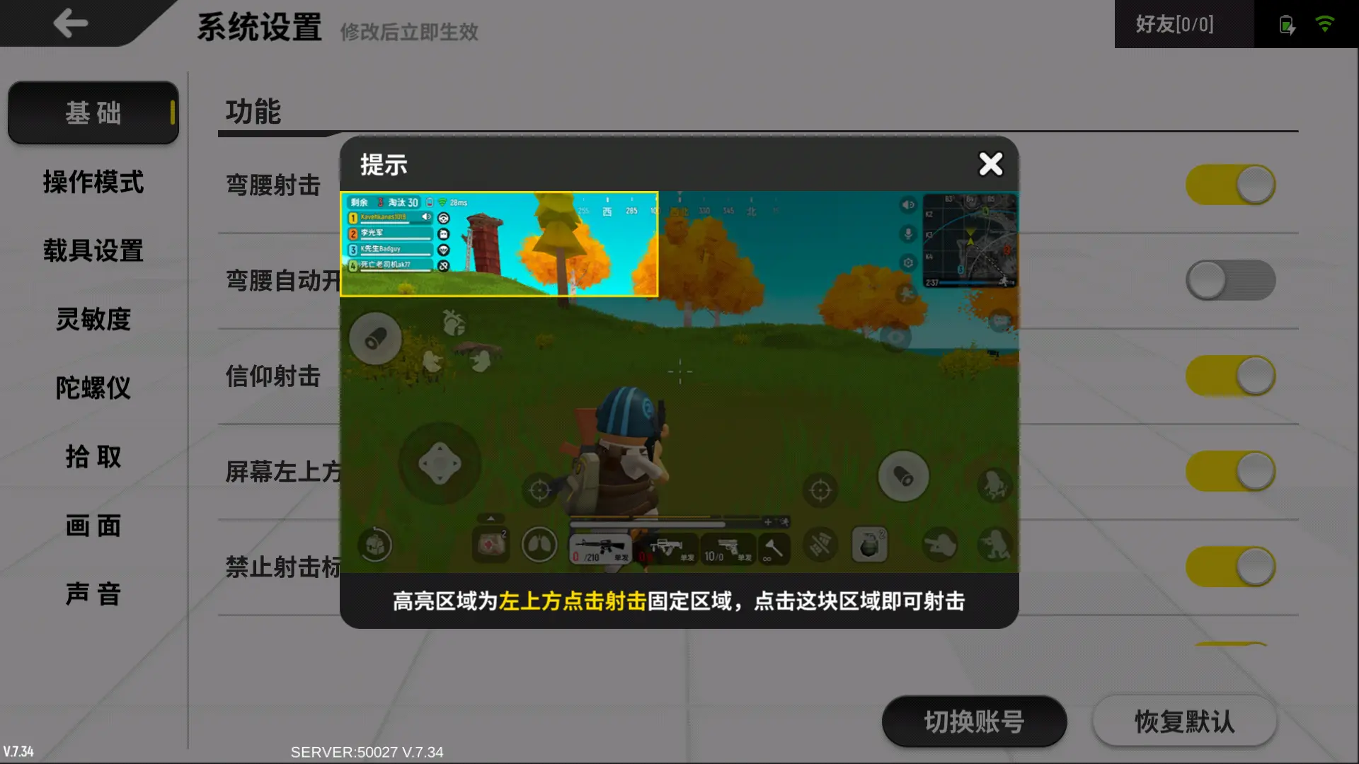 升级到gtx960，游戏体验瞬间提升  第2张