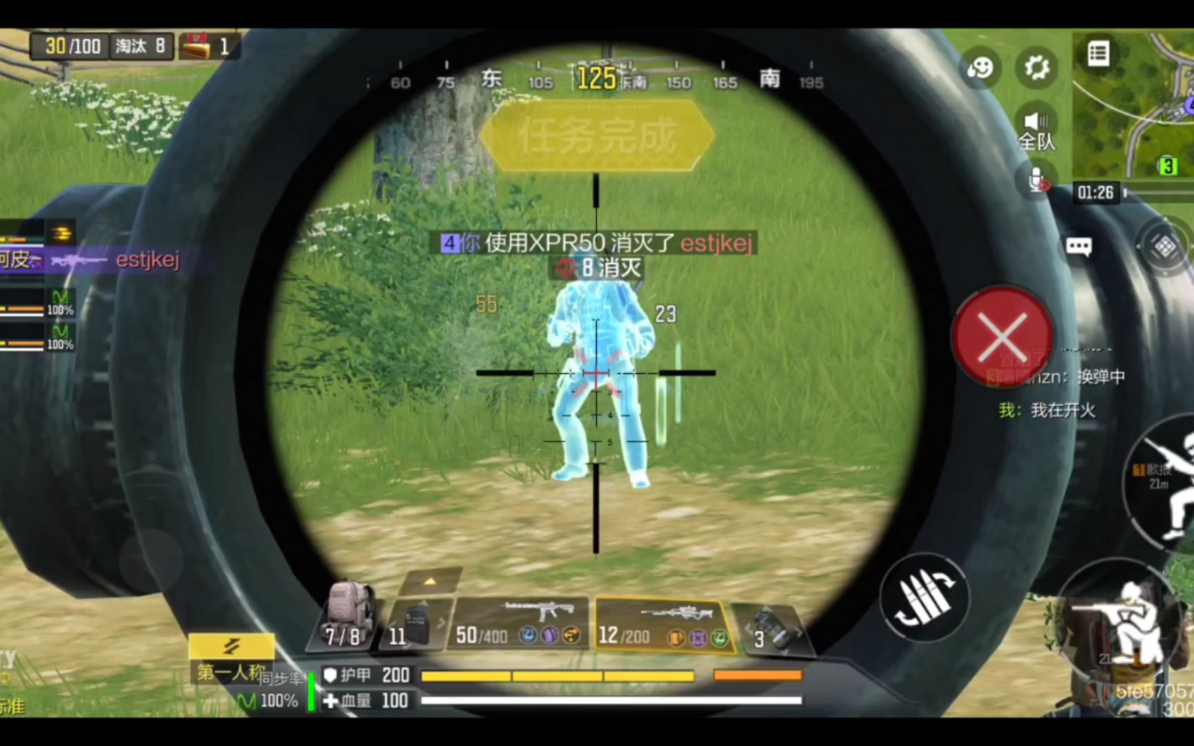 升级到gtx960，游戏体验瞬间提升  第4张