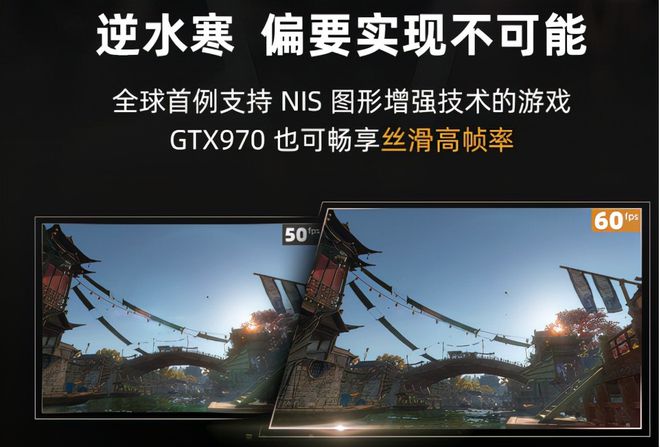 玩剑网3为何卡顿？GTX 960显卡力不从心