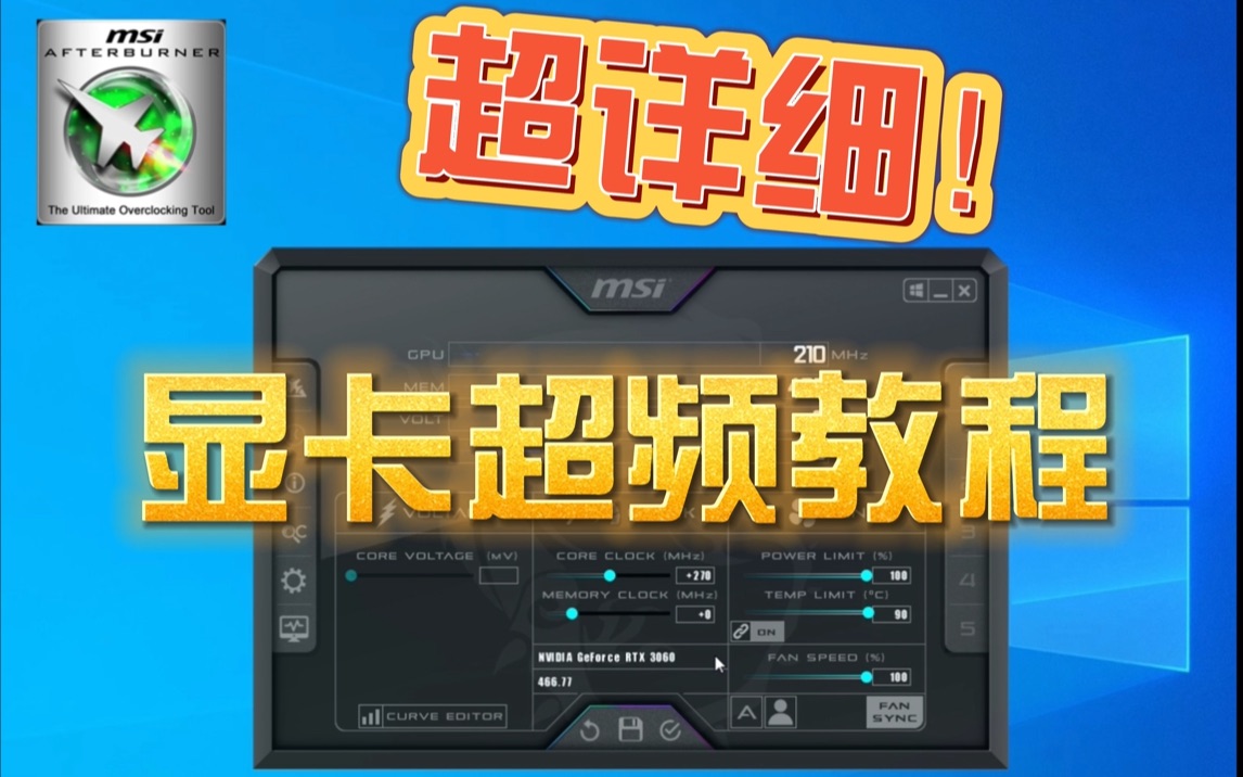 GTX970M显卡：解锁潜能，游戏加速必备技巧  第4张