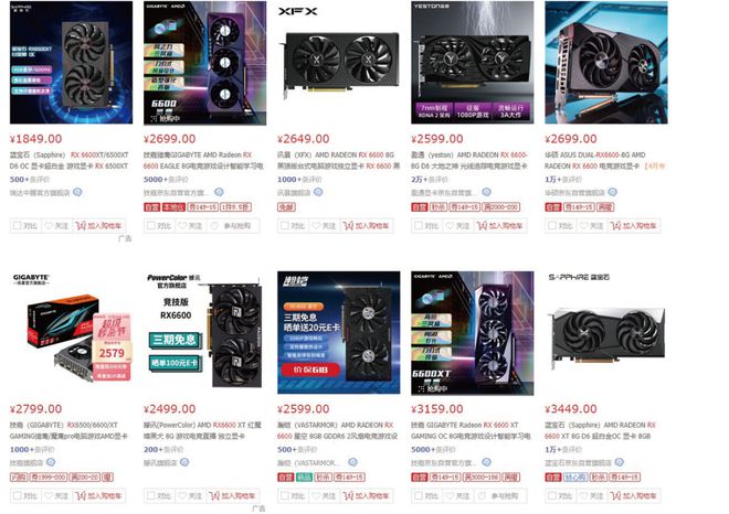 小白也能秒懂！我买GTX260首发版显卡的全过程