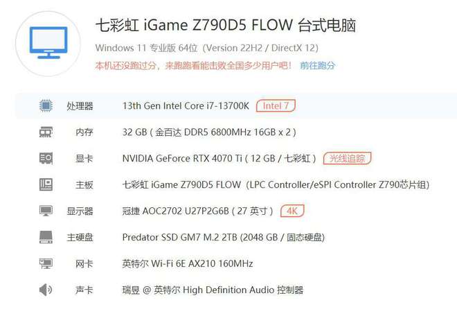 影驰GTX 760黑将：游戏性能狂拽，散热系统高效无压力  第4张