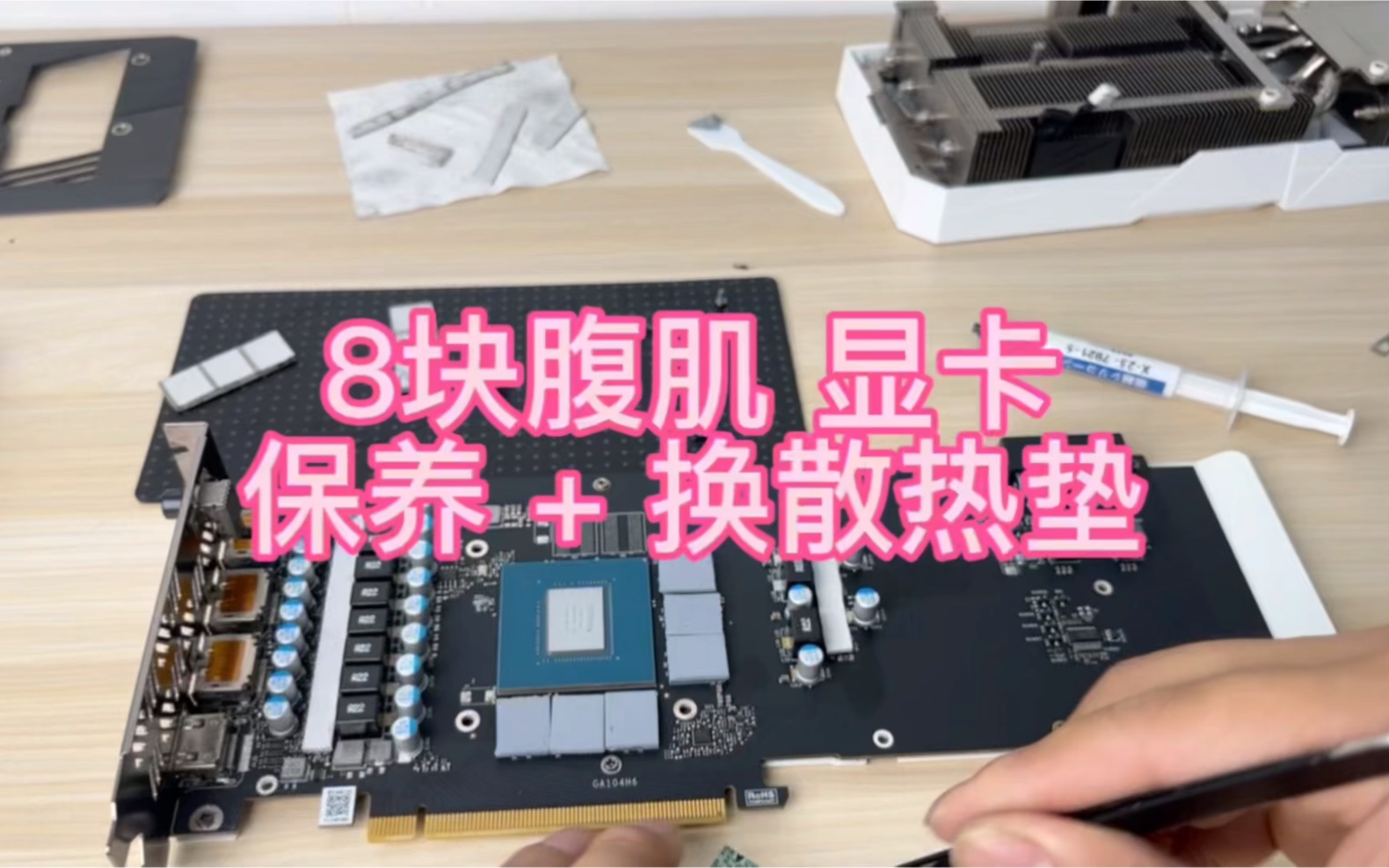 显卡选择攻略：GTX1080和GTX1080ti哪个更值得购买？