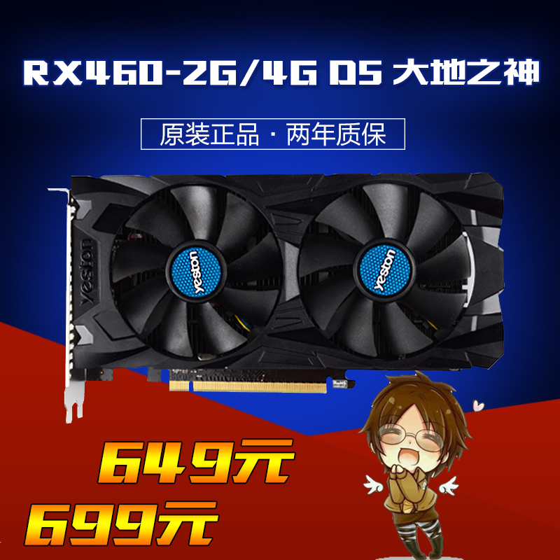 震撼特效！GTX 760让你畅享剑网3无敌体验