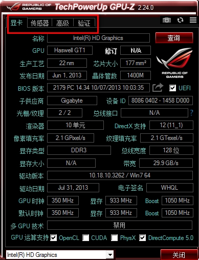 4G显存，游戏如临其境  第4张