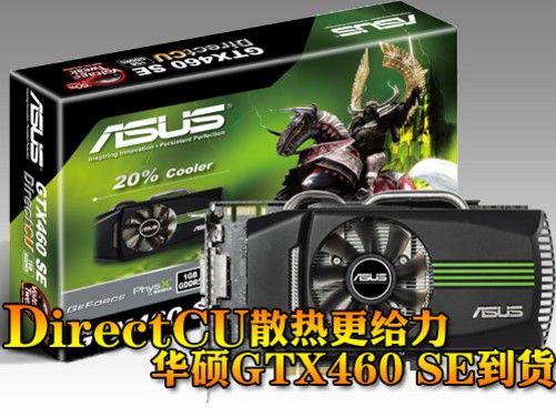 揭秘华硕非公版GTX 1080：性能炸裂，安装零疑惑，调节轻松自如