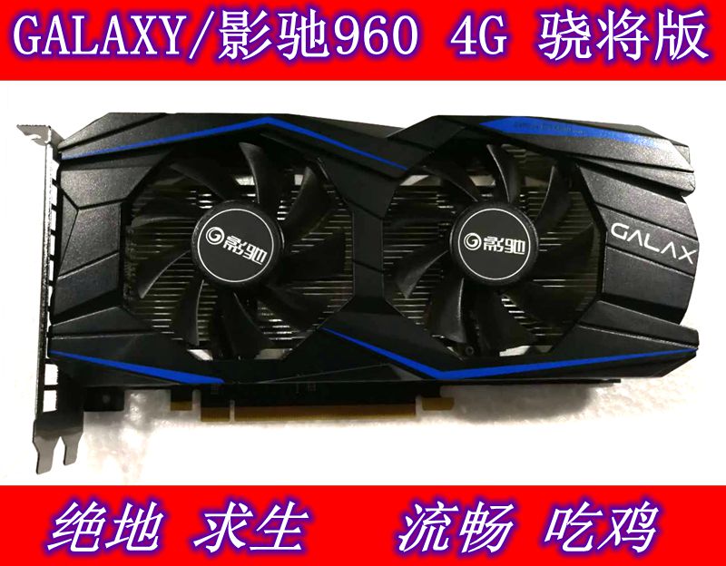 GTX660Ti：昔日圣骑士的辉煌重生之路