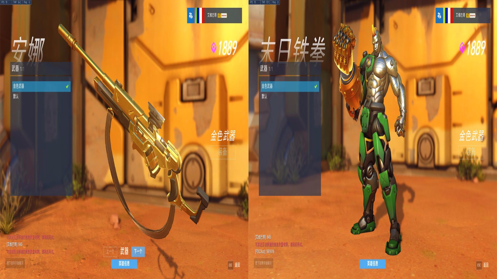 GTX950M：轻松畅玩守望先锋，细数性能差异  第2张