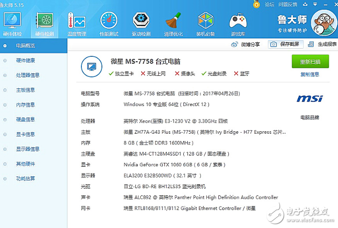 显卡界的黑马，GTX 750Ti震撼登场